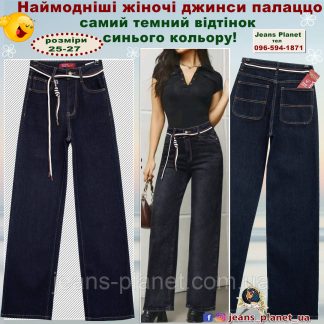 Модні жіночі джинси палаццо темно-синього кольору Vanver 272