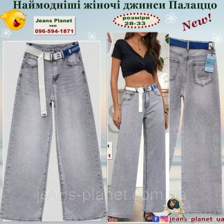 Модні жіночі джинси палаццо світло-сірого кольору Liana 605