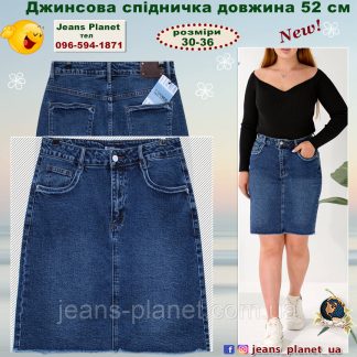 Джинсова класична спідниця довжина 53 см нихз бахрома Lsana 513