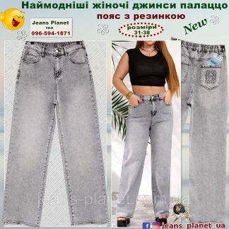 Модні жіночі джинси палаццо сірого кольору Liana