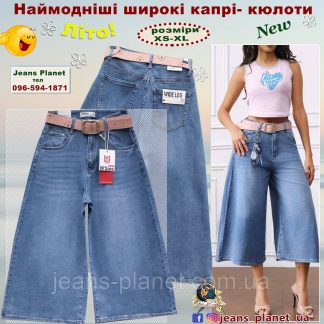 Модні жіночі джинсові широкі капрі кюлоти M.Sara 2285