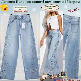 Модні жіночі джинси палаццо вишивка камінці і бісер M.Sara 3868
