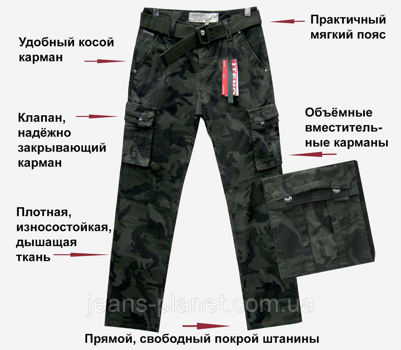 Джинси чоловічі ITENO - TOPHERO оригінал камуфляж з накладними кишенями — изображение 3