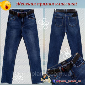 Якісні жіночі джинси батали синього кольору з ременем