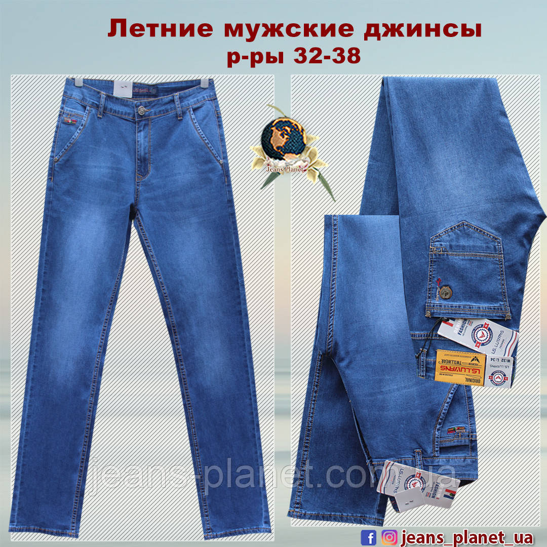 Джинси чоловічі класичні літо з косими кишенями 33 розмір (на 31)