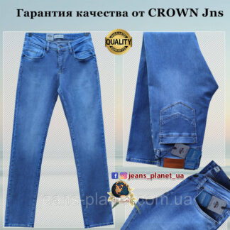 Класичні чоловічі джинси бренд Crown Jeans блакитного кольору