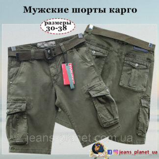 Шорти чоловічі карго з кишенями колір хакі 30 розмір