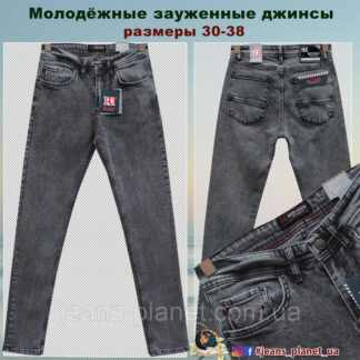 Джинси чоловічі молодіжні завужені сірого кольору Red Sold