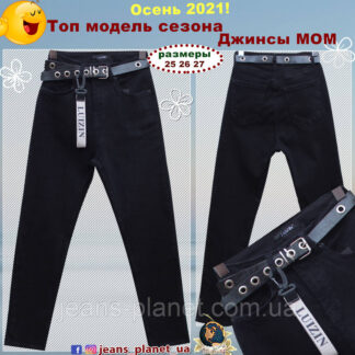 Модні жіночі джинси Mom чорного кольору Liuzin