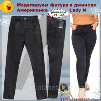 Джинси жіночі батали класичні звужені сірий графіт