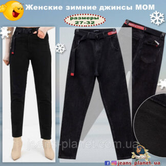 Джинси жіночі зимові на байку Lady N чорного кольору 32 розмір