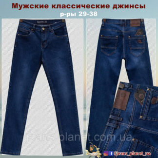 Чоловічі джинси класичного крою синього кольору Bagrbo