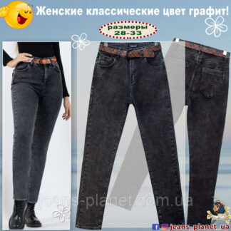 Жіночі класичні джинси Lady N колір сірий графіт