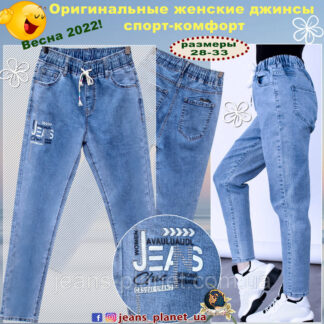 Джинси жіночі пояс на резинці Lady N блакитного кольору