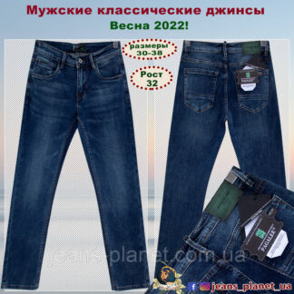 Джинси чоловічі класичні Pagalee синього кольору ріст 32