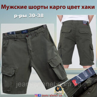 Шорти чоловічі карго з боковими кишенями колір хакі 33 розмір