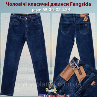 Джинси чоловічі класичні Fangsida темно-синього кольору