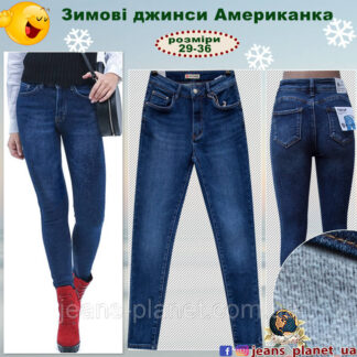 Джинси жіночі утеплені звужені синього кольору M.Sara на байці батал