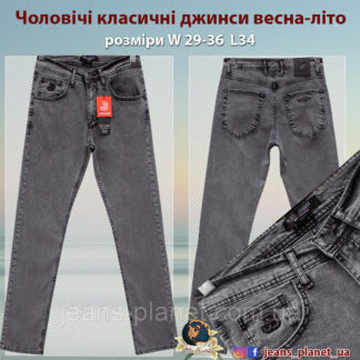 Джинси чоловічі класичні BLACK JOGGER весна-літо