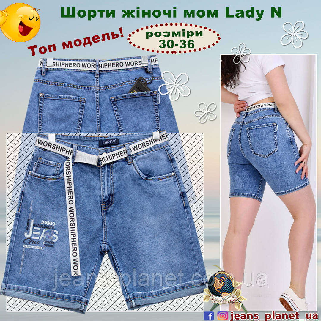 Оригінальні жіночі джинсові шорти середньої довжини Lady N