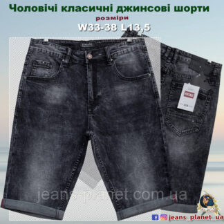 Шорти чоловічі джинсові класичні кольору чорний графіт Virsacc