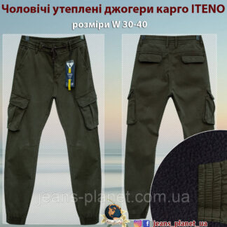 Чоловічі зимові джогери карго ITENO колір хакі