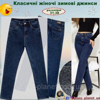 Джинси жіночі класичні на байці Lady N