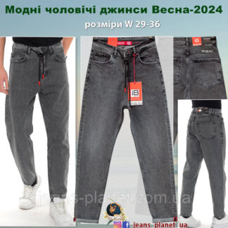 Модні чоловічі молодіжні джинси Mom Fit банан сірого кольору