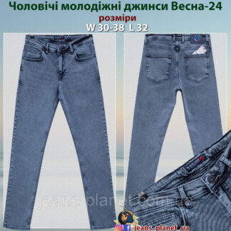 Модні чоловічі молодіжні джинси блакитно-сірого кольору Blackzi 34 розмір