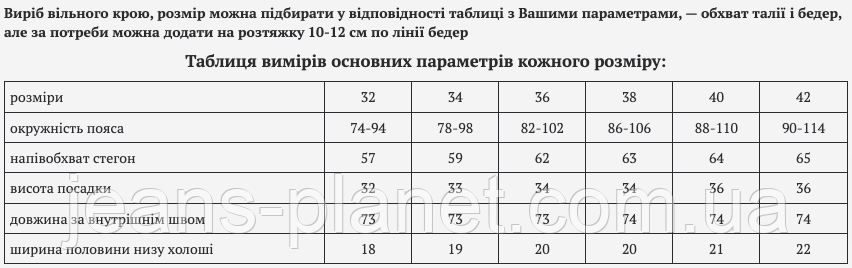 Модні вільні жіночі джинси Мом пояс на резинці блакитного кольору — изображение 2