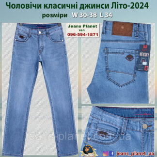Якісні класичні прямі чоловічі літні джинси Newsky 32 розмір