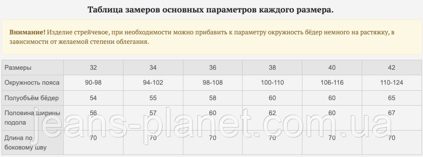 Джинсова спідниця класичної довжини 67 см пояс на резинці Vanver — изображение 2