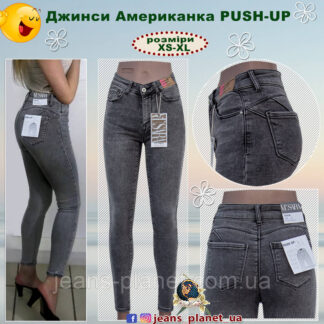 Джинси жіночі завужені на високій талії M.Sara Push-up XS
