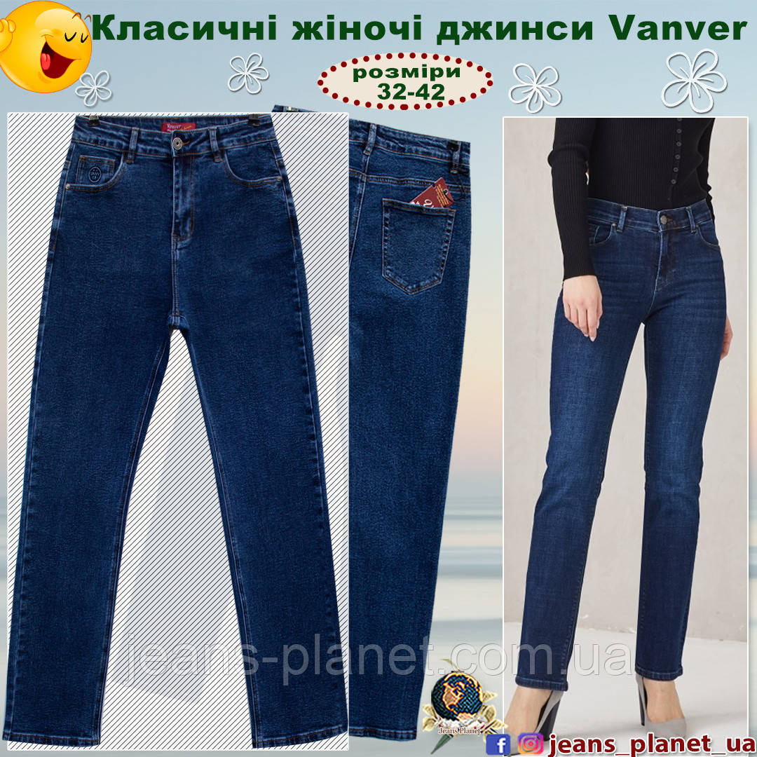 Джинси жіночі класичні прямі з високою посадкою Vanver — изображение 6