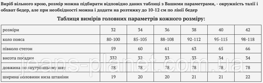 Модні вільні жіночі джинси Мом пояс на резинці Liana — изображение 3