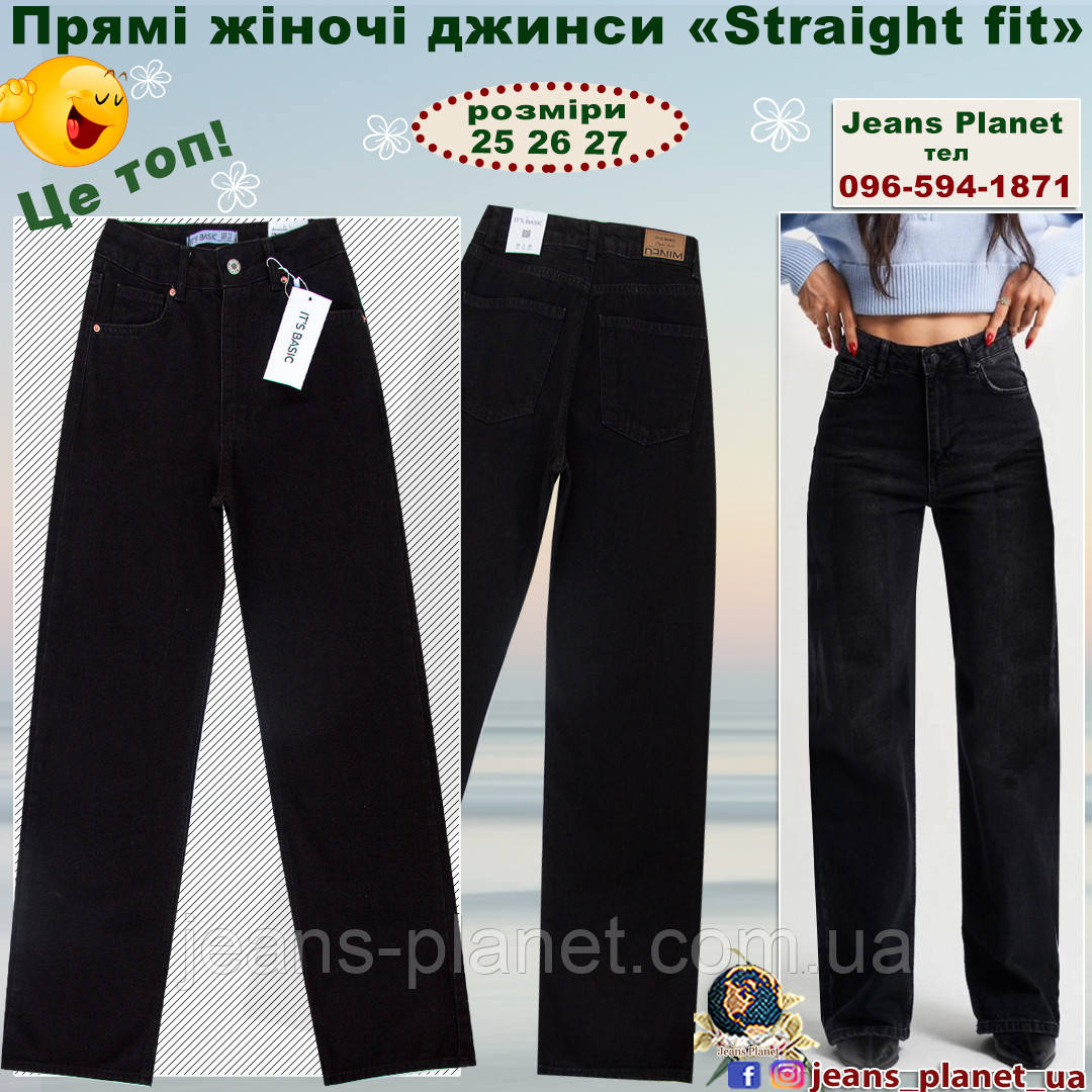 Модні жіночі джинси палаццо чорного кольору IT'S Basic