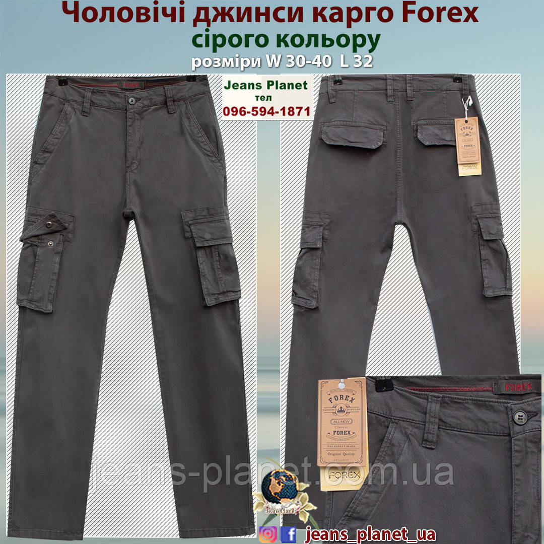 Чоловічі джинси карго з бічними кишенями Forex сірого кольору
