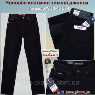 Джинси чоловічі зимові класичні Dsqatard чорного кольору - 2301