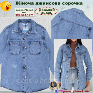 Модна жіноча джинсова сорочка блакитного кольру Liana