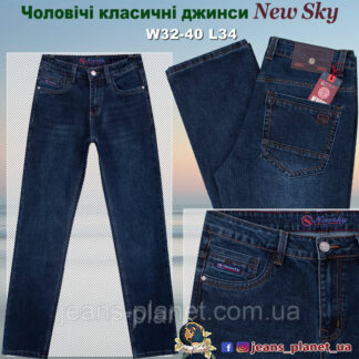 Якісні класичні чоловічі джинси New Sky темно-синього кольору 35 розмір