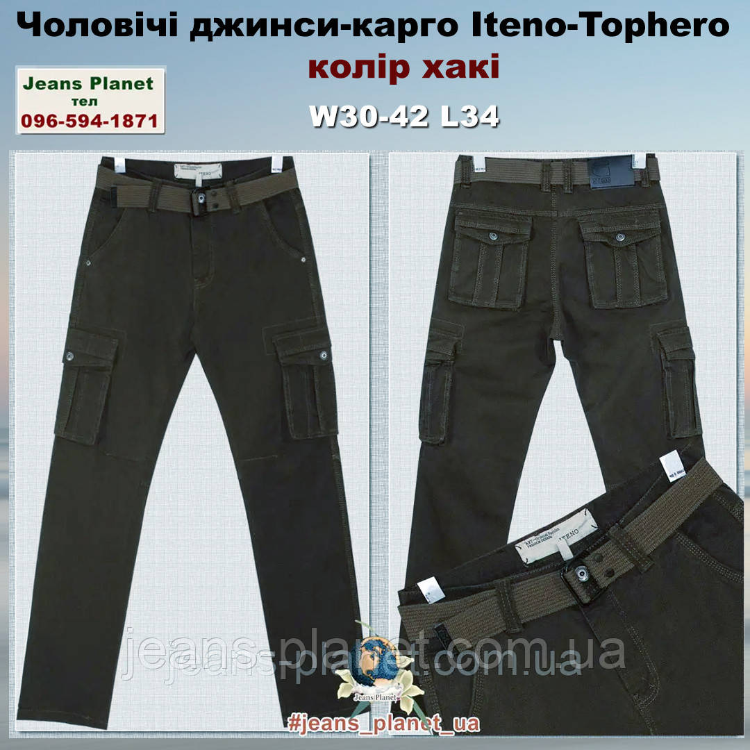 Джинси чоловічі ITENO Tophero з накладними кишенями хакі
