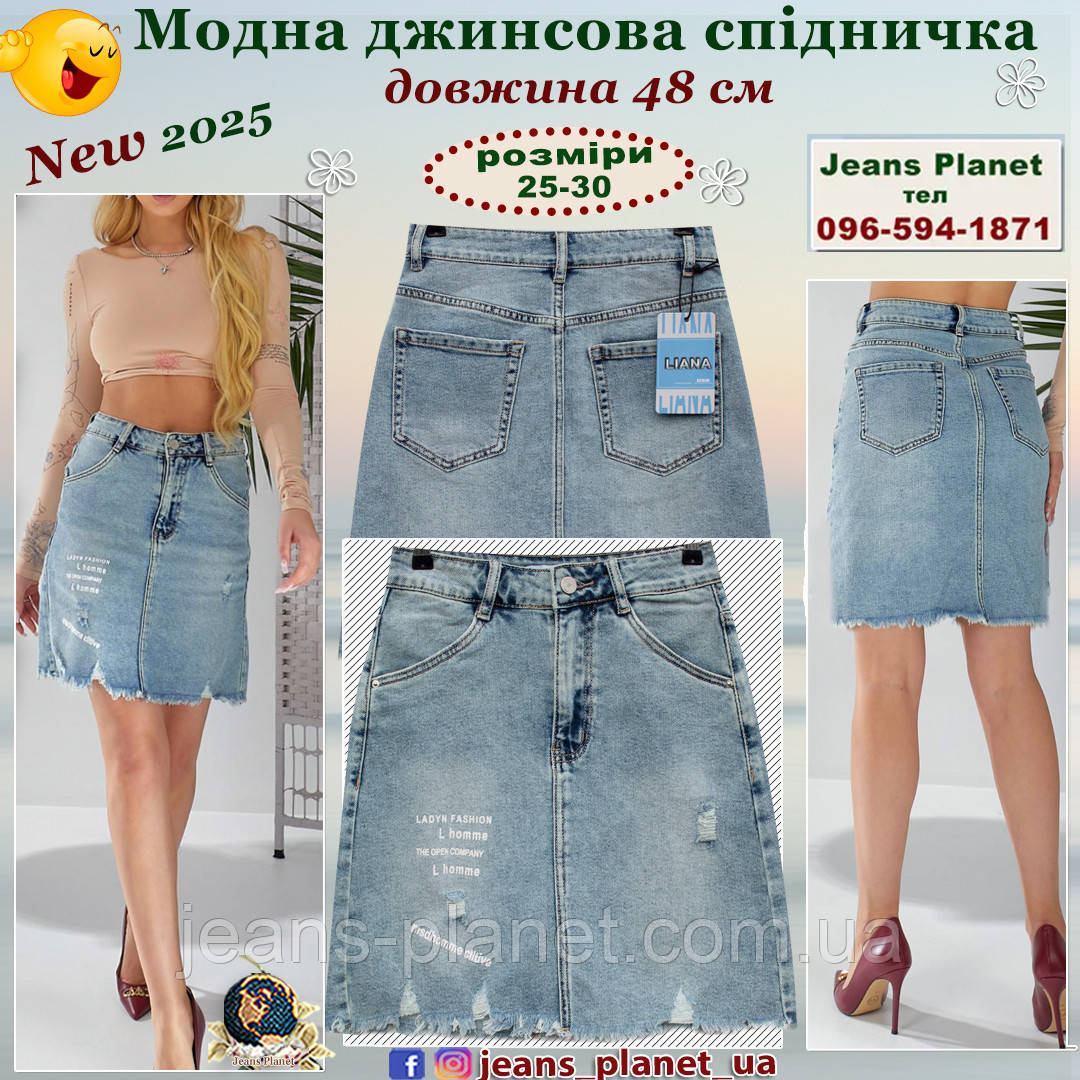 Модна джинсова спідниця Lady N з написами і бахромою Lady N — изображение 2