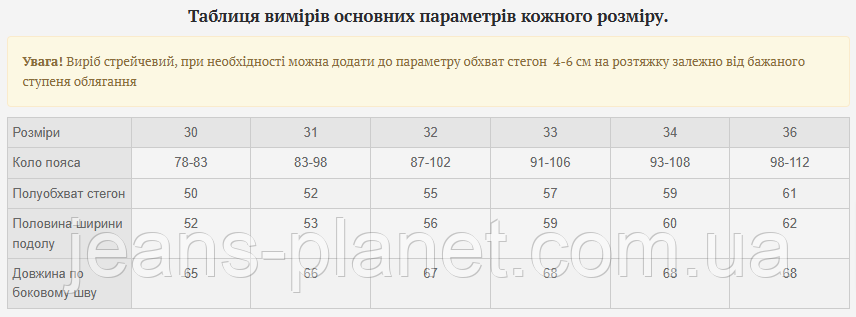 Джинсова класична спідниця міді пояс з резинкою Vanver — изображение 7