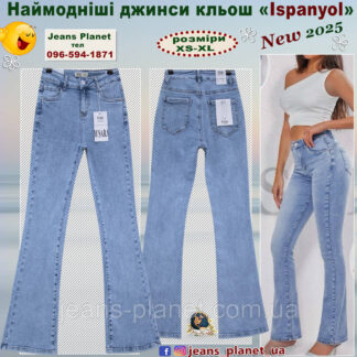 Модні жіночі джинси іспаньоли кльош від коліна  M.Sara