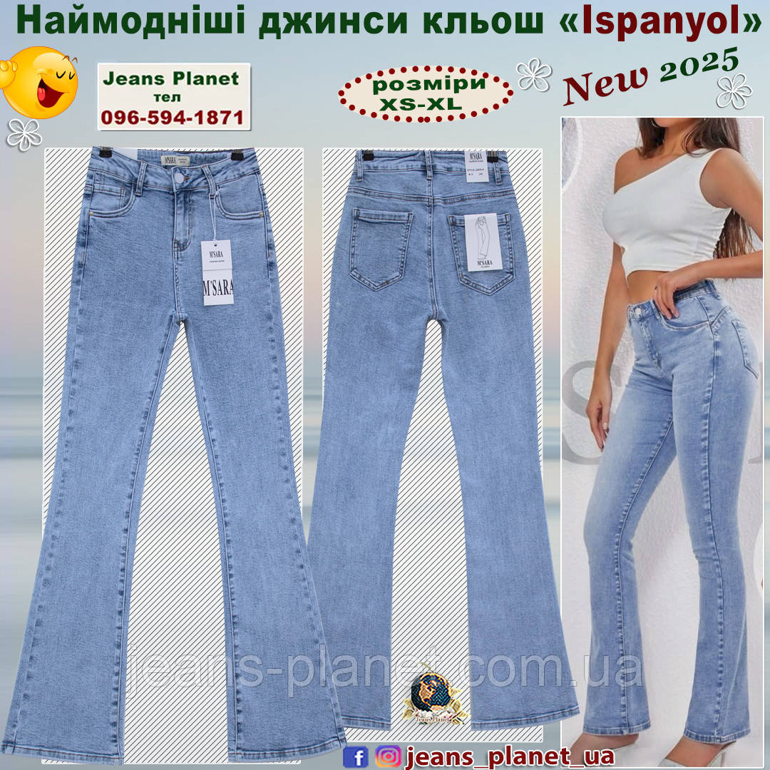 Модні жіночі джинси іспаньоли кльош від коліна M.Sara