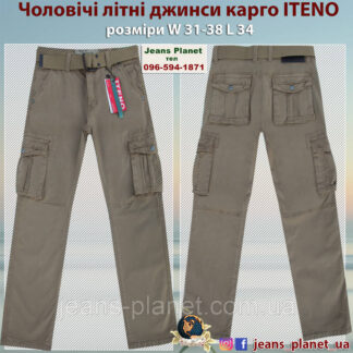 Джинси чоловічі літні прямі карго ITENO світло-коричневого кольору