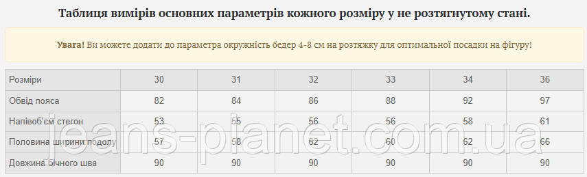 Наймодніша джинсова спідниця максі довжина 90 см Liana 361 — изображение 2