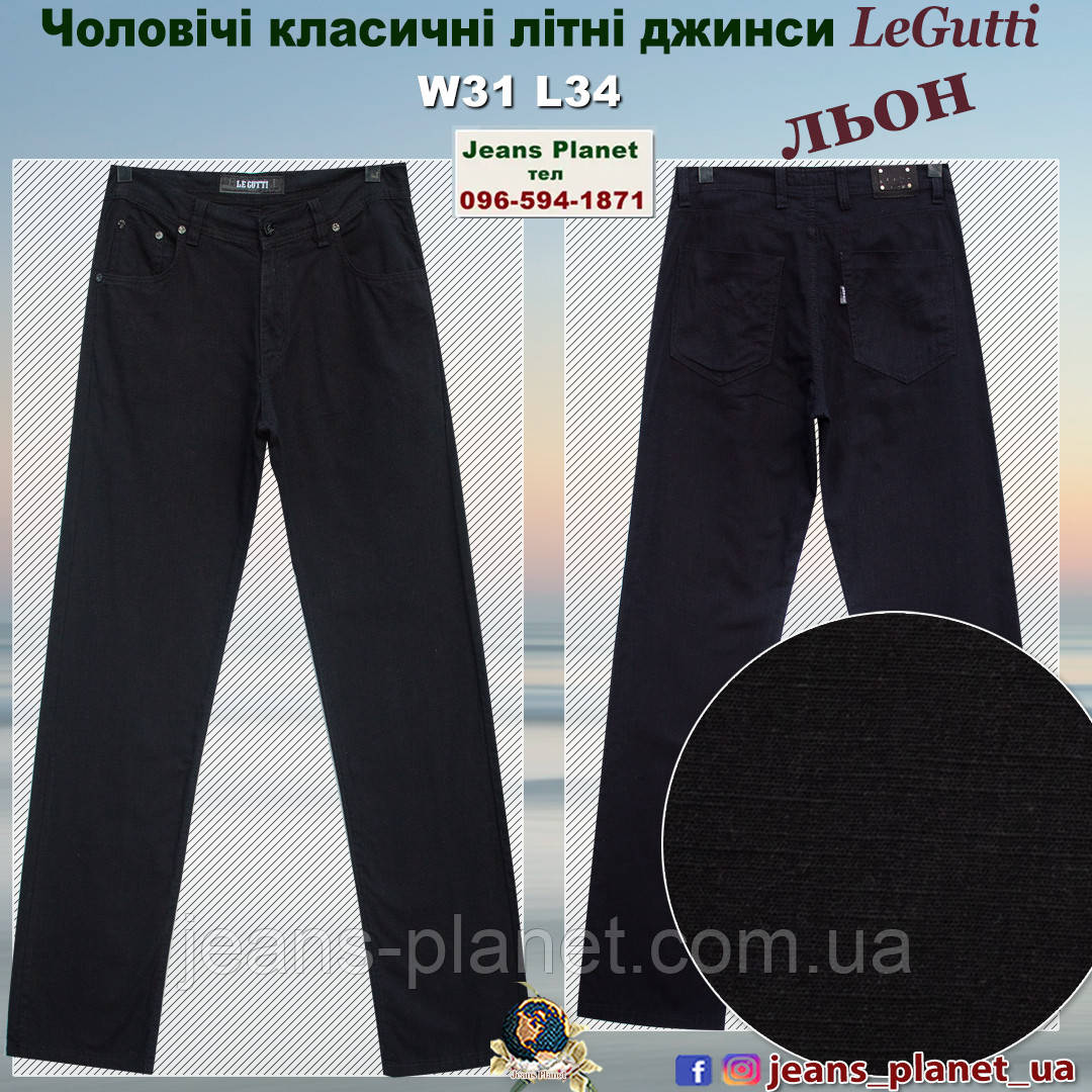 Літні чоловічі прямі джинси льон чорного кольору LeGutti 33 розмір