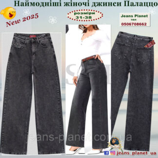 Модні жіночі джинси палацо кольору сірий графіт Vanver 82082 38
