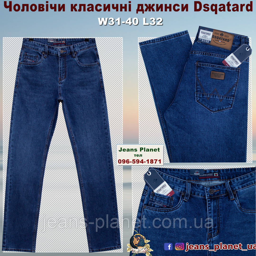 Чоловічі класичні джинси бренд Dsqatard весна-осінь -8743